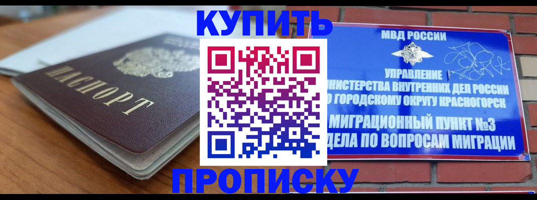 регистрация для дет. сада в Рузе